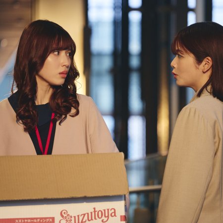 Marry My Husband: Japan (2025)