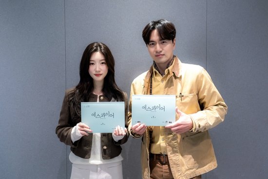 Collaborative script reading session featuring Jung Chae Yeon, Lee Jin Wook, and their team for Esquire's production