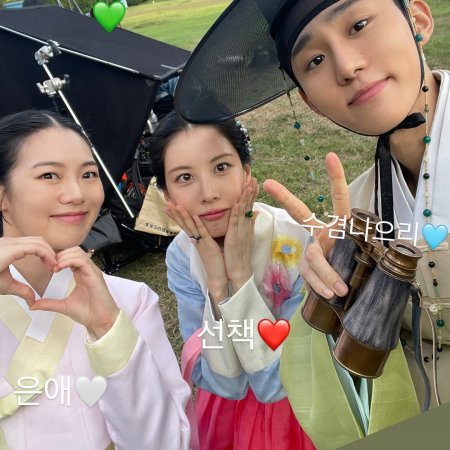 The First Night with the Duke (2025)