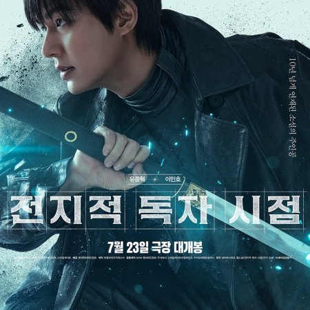 Omniscient Reader: The Prophecy (2025)