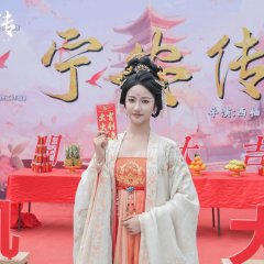 Tuan Chong He Bao Gu Chuan Jin, Dai Hui Hei Ke Ji Jiu Niang Qin Chinese Drama(2025) photo