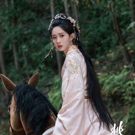 The Princess's Gambit (2025)