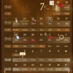 My CEO in Disguise Chinese Drama(2025) photo