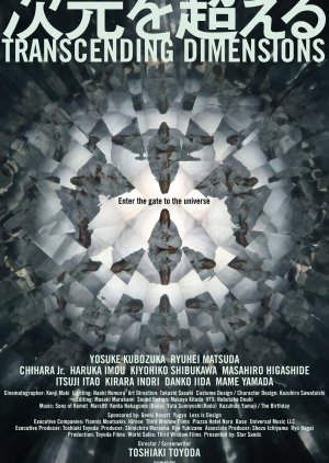 Transcending Dimensions poster