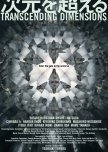 Film Festivals 2025
