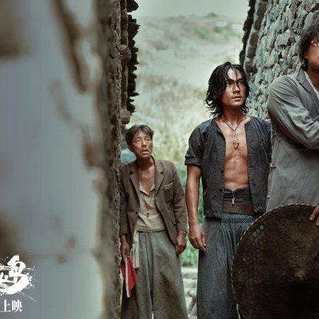 Dongji Island (2025)