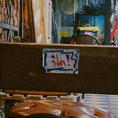 Revamp the Undead Story (2025)