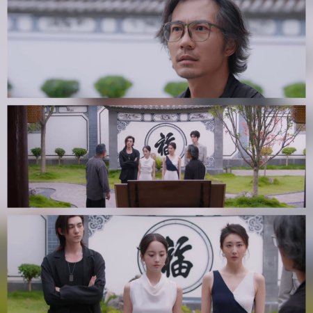 Loving the Lie (2025)