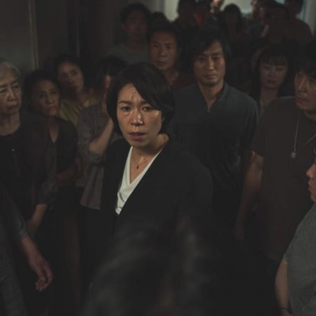 Wall to Wall (2025)