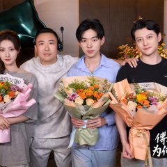 Why Did Mrs. Fu Behave like That Chinese Drama(2025) photo