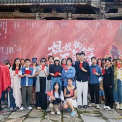 Imu's Three Knives Chinese Drama(2025) photo