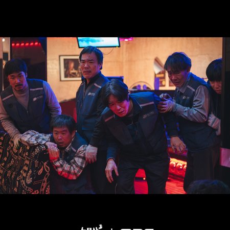 Oh My Ghost Clients (2025)