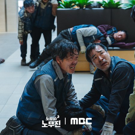 Oh My Ghost Clients (2025)