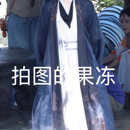 Lai Zhan ()