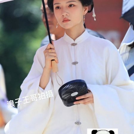 Liang Chen Mei Jin ()