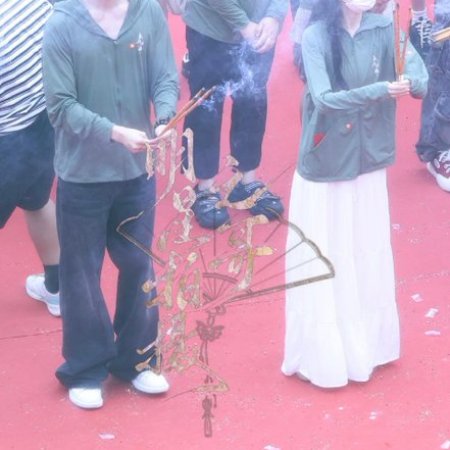 Biao Mei Wan Fu ()