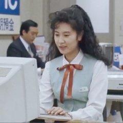 Stranger Japanese Movie(1991) photo