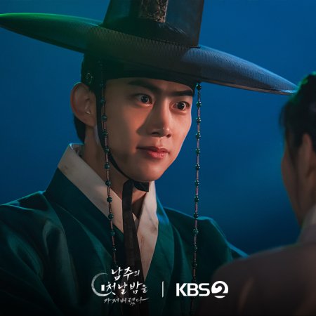 The First Night with the Duke (2025)