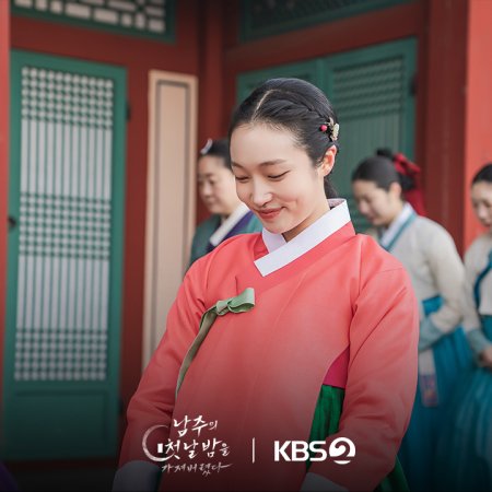 The First Night with the Duke (2025)