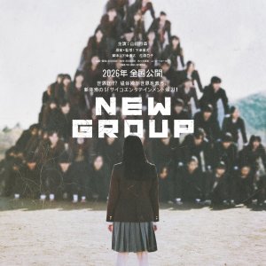 New Group (2025)