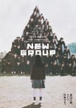 New List of Dramas/Movies/Shows Waiting to Get Subbed