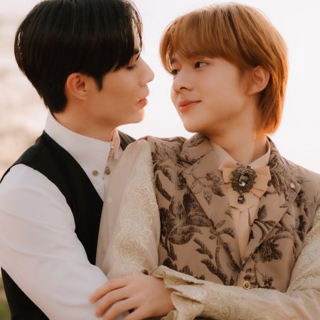 The Next Prince (2025)