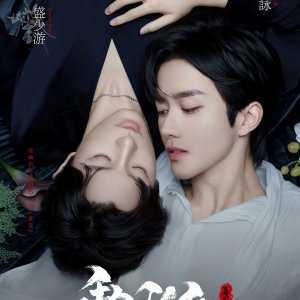 ABO Desire (2025)