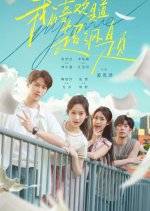 Off-Script Feelings Chinese Drama photo