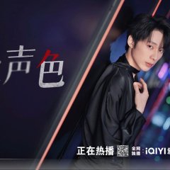 Her Evil Facade Chinese Drama(2025) photo