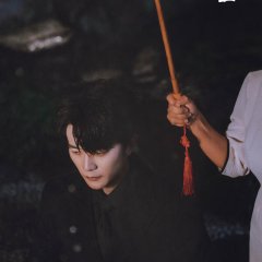 Yu Ni Chang Sheng Chinese Drama(2025) photo