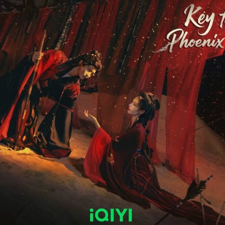 Key to the Phoenix Heart ()