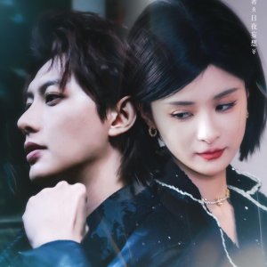 Ri Ye Wang Xiang (2025)