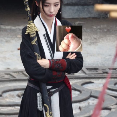 Wan Gu Zui Qiang Zong ()