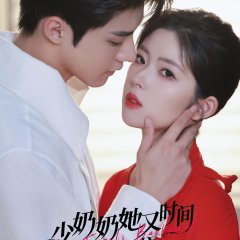 His Time-Leaping Wife Chinese Drama(2025) photo