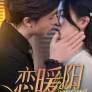 Lian Nuan Yang (2025)