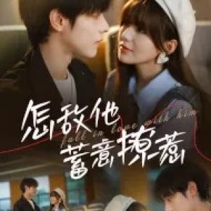 Fall in Love with Him (2024)