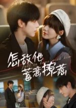 Fall in Love with Him Chinese Drama(2024) photo