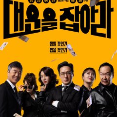 Good Luck! Korean Drama photo