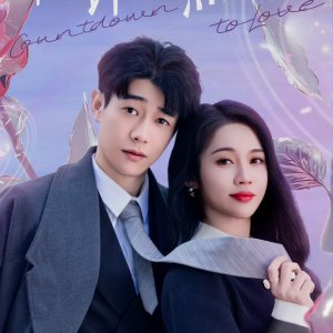 Countdown to Love (2025)