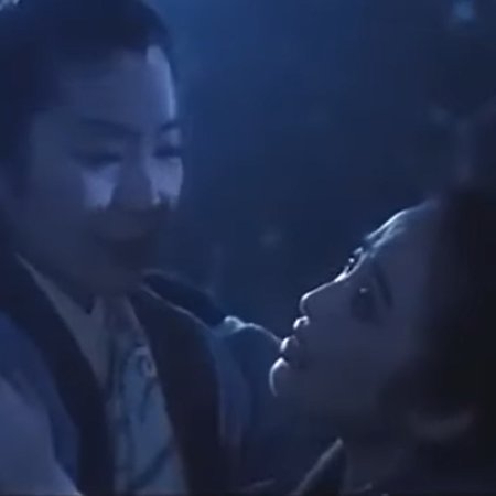 Holy Weapon (1993)