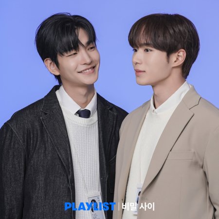 Secret Relationships (2025)