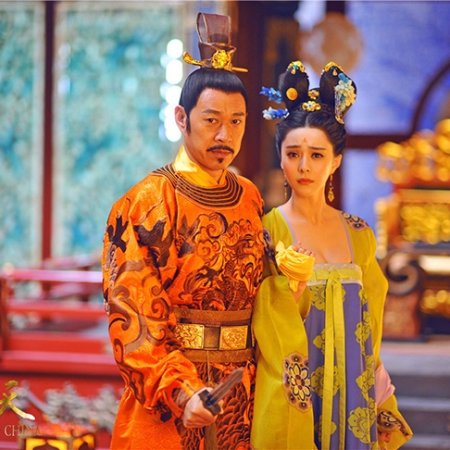 The Empress of China (2014)