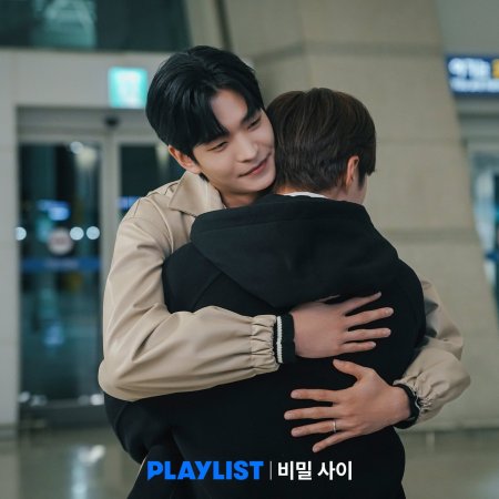 Secret Relationships (2025)