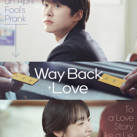 Way Back Love (2025)