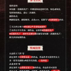 The Vanishing of Light Chinese Drama photo