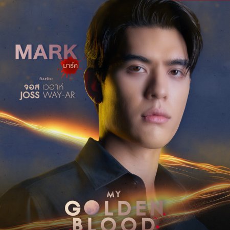 My Golden Blood (2025)