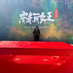 Queen He Li Chinese Movie photo