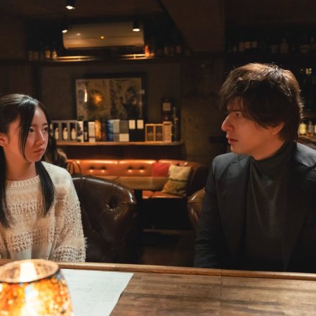 Ikinari Kon (2025)