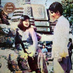 Khemmarin Intira Thai Drama(1979) photo