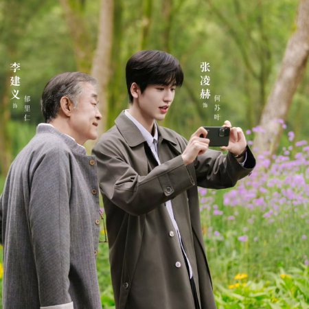 The Best Thing (2025)